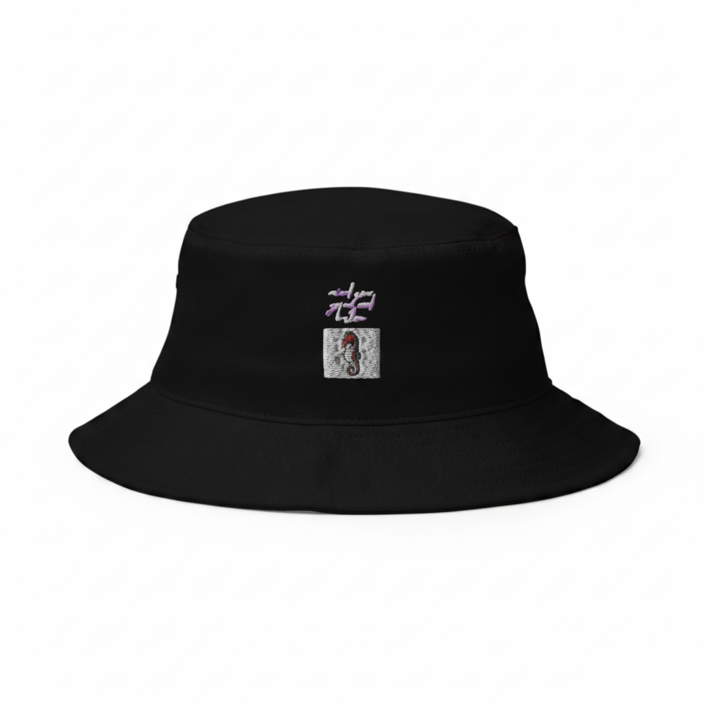 Black bucket hat with seahorse embroidered patch and mind your grind and hustle text on front